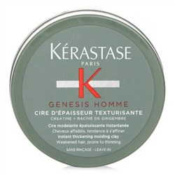 Kerastase Genesis Homme Instant Thickening Molding Clay 75ml-2.53oz