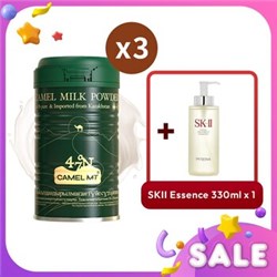 SK II ?Camel Milk Powder Luxurious Glow Set?Immunity Boost. Skin Improvement. Youthful Revival. 4pcs