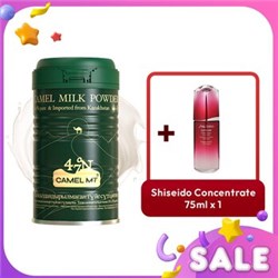 Shiseido ?Camel Milk Powder All-in-One Care Set?Strengthen Immunity. Repair Your Skin. Healthy Glow